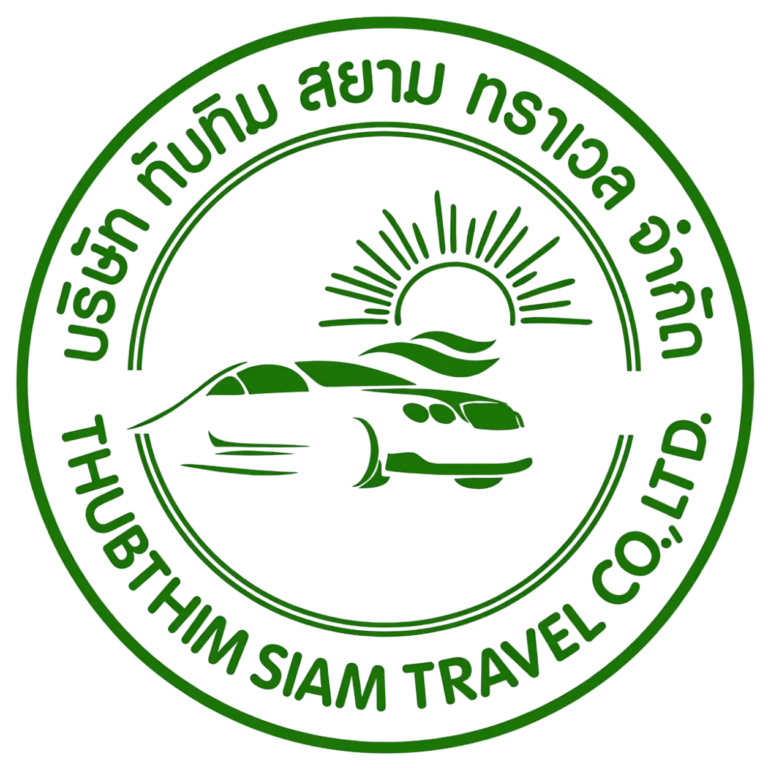 Thubthim Siam Travel (บริษัท ทับทิม สยาม ทราเวล จำกัด)