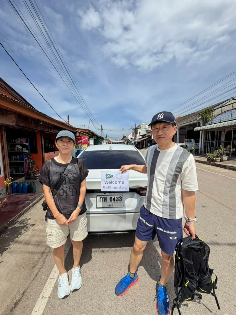 Thubthim Siam Travel (บริษัท ทับทิม สยาม ทราเวล จำกัด)